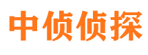 阜平市侦探公司